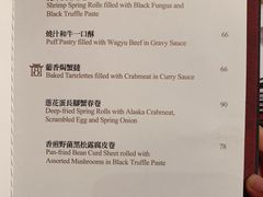 -8餐厅(新葡京酒店)