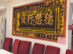 -山西会馆·晋菜·晋商宴·学堂记忆(许坦西街店)