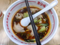-第九味大虾馄饨(南山软件产业园店)