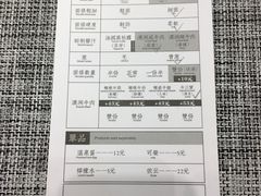 精炖牛三宝面-难得一面