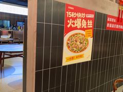 -洪霞餐馆·川菜·鲜货现炒(两江春城店)