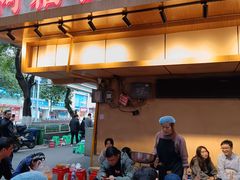 -阿福板凳面(观音桥店)