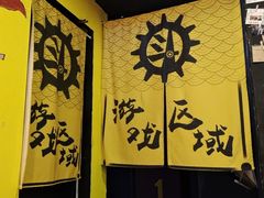 -解个谜沉浸剧情密室(天河店)