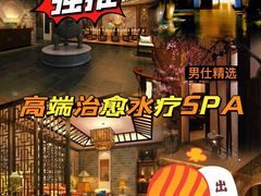 -宝龙城(杭州滨江店)