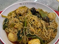 -杭景元·东北老式麻辣烫&炸串(江河时代店)