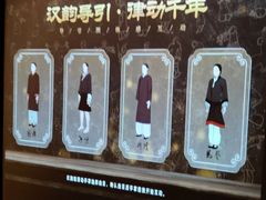 -北京大葆台遗址博物馆