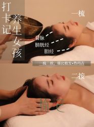 -愉己冥想·护发专门店