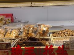 -琦王花生(中央商场店)