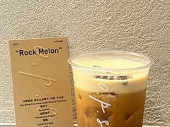 -O.P.S. CAFE
