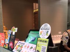 -混果汁(前海嘉里中心店)