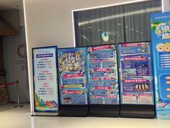 -青岛东方影都融创水世界