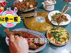 -鱼乐岛餐厅·户外花园主题餐厅