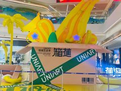 -合景·悠方(成都店)