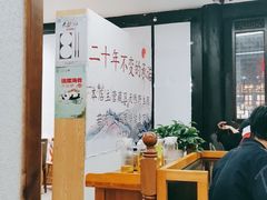 大堂-名善山珍·野生菌汤锅(文殊院店)