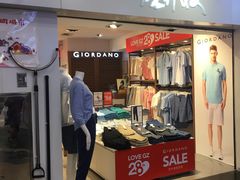 -佐丹奴(流行前线店)
