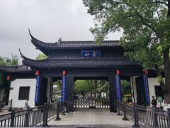 -陈记锅盖面(长江路店)