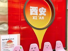 -谷町·烤肉自助(朱雀门店)