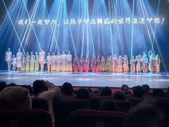 -伊叶舞蹈YEAH DANCE(LCM置汇旭辉校区)