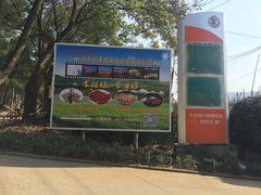 -东湖食堂·湖景餐厅•会议