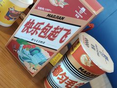 -包整·丝娃娃(一览甲秀楼风景店)