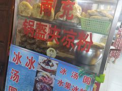 -小陈方酥锅盔(古城总店)