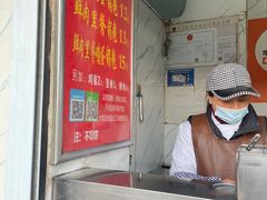 -军屯锅魁(城市花园店)