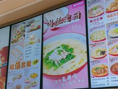 -小杨生煎(百联嘉定购物中心店)