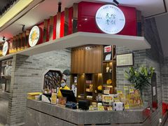 -民信老铺(双皮奶博物馆店)