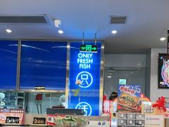 -鱼酷活鱼烤鱼(沈阳大悦城店)