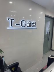 -爱秀造型 T-G