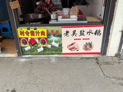 -葑门横街