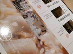 -味千拉面(世纪东方店)