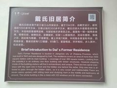 -仙霞关景区