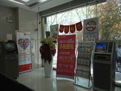 -中国邮政(车站北路邮政支局)
