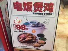 -龙记·香港茶餐厅(海上世界店)