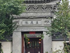 -巡塘古镇