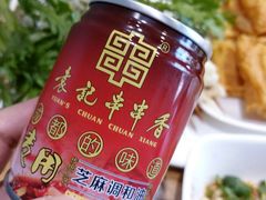 -袁记串串香(涧西总店)