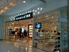 -hotwind热风(世纪东方广场店)
