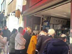 -文魁斋
