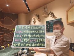 -鮨冠OMAKASE食べ放题(北京首店)