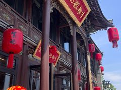 -紫泥369粗粮季(四牌楼店)