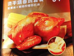 -大家乐(惠州华贸店)