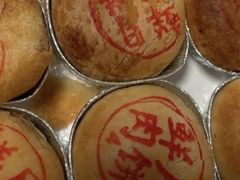 鲜肉月饼-泰康食品(南京东路店)