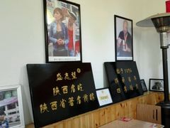 -清真盛志望麻酱酿皮·非遗老字号
