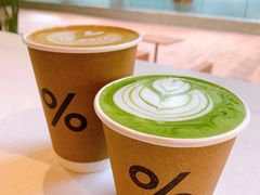 -% Arabica阿拉比卡咖啡(武汉天地店)