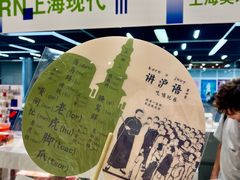 -中华艺术宫(上海美术馆)