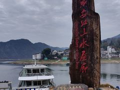 -新安江山水画廊风景区