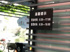 景点-鲁迅公园