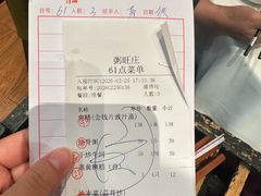 -粥旺庄(芳村店)