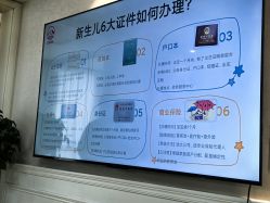 -雪绒花月子会所(祥盛店)